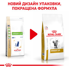 Сухий корм для дорослих котів ROYAL CANIN URINARY S/O CAT 1500 г