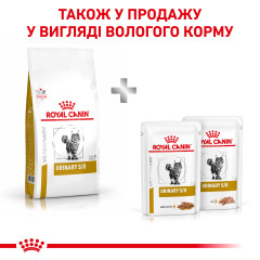 Сухий корм для дорослих котів ROYAL CANIN URINARY S/O CAT 1500 г