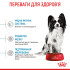 Сухий корм для цуценят дрібних порід ROYAL CANIN XSMALL PUPPY (домашня птиця), 1.5 кг