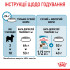 Сухий корм для цуценят дрібних порід ROYAL CANIN XSMALL PUPPY (домашня птиця), 1.5 кг