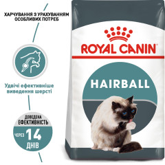Сухий корм для котів ROYAL CANIN HAIRBALL CARE 400 г