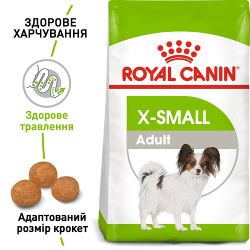 Сухий корм для дорослих собак дрібних порід ROYAL CANIN XSMALL ADULT (домашня птиця),  3 кг