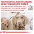 Сухий корм для дорослих собак при цукровому діабеті ROYAL CANIN DIABETIC DOG (домашня птиця),  1.5 кг