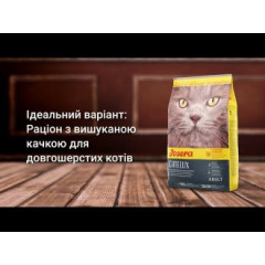 Сухий корм JOSERA Catelux для дорослих довгошерстих котів та кішок 10 кг