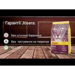 Дієтичний сухий корм JOSERA Senior для старих котів та кішок 10 кг