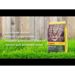 Беззерновий сухий корм JOSERA NatureCat для дорослих котів та кішок 10 кг