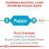 Сухий корм для цуценят породи Джек-рассел-тер'єр ROYAL CANIN JACK RUSSEL PUPPY (домашня птиця), 1.5 кг