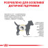 Сухий корм для дорослих собак з захворюваннями сечовивідних шляхів ROYAL CANIN URINARY S/O SMALL DOG (домашня птиця), 1.5 кг