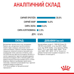 Сухий корм для цуценят собак великих порід ROYAL CANIN MAXI PUPPY (домашня птиця), 15 кг