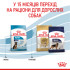 Сухий корм для цуценят собак великих порід ROYAL CANIN MAXI PUPPY (домашня птиця), 15 кг