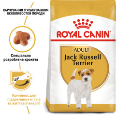 Сухий корм для дорослих собак породи Джек-рассел-тер'єр ROYAL CANIN JACK RUSSEL ADULT (домашня птиця), 1.5 кг