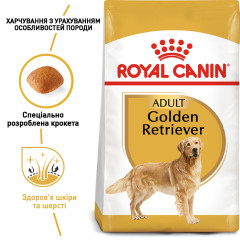 Сухий корм для дорослих собак породи Золотистий ретривер ROYAL CANIN GOLDEN RETRIEVER ADULT (домашня птиця), 12 кг