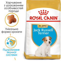 Сухий корм для цуценят породи Джек-рассел-тер'єр ROYAL CANIN JACK RUSSEL PUPPY (домашня птиця), 1.5 кг