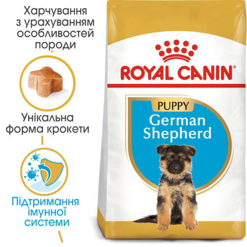 Сухий корм для цуценят породи Німецька вівчарка ROYAL CANIN GERMAN SHEPHERD PUPPY (домашня птиця), 12 кг