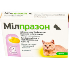 Таблетки для котів та кошенят «Мілпразон» масою тіла від 0,5 кг, 2 таблетки (для лікування та профілактики гельмінтозів)