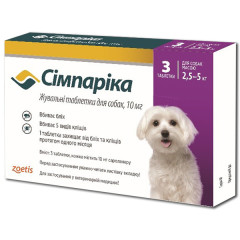 Жувальні таблетки для собак Сімпаріка 10 мг від 2,5 до 5 кг, 1 таблетка (від зовнішніх паразитів)