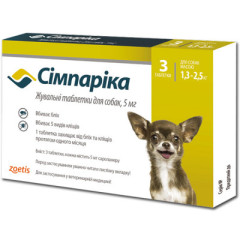 Жувальні таблетки для собак Сімпаріка 5 мг від 1,3 до 2,5 кг, 1 таблетка (від зовнішніх паразитів)