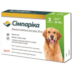 Жувальні таблетки для собак Сімпаріка 80 мг від 20 до 40 кг, 1 таблетка (від зовнішніх паразитів)